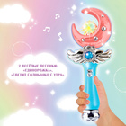 Музыкальная игрушка «Волшебная палочка: Полумесяц», звук, свет - Фото 2