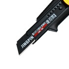 Нож канцелярский 18 мм, чёрный + чёрное лезвие 1 штука - фото 9676870