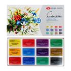 Акварель художественная в кюветах «ЗХК. Сонет. Ботаника», 12 цветов × 2.5 мл - Фото 2