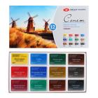 Акварель художественная в кюветах «ЗХК. Сонет. Пленэр», 12 цветов × 2.5 мл, 35411879 - Фото 2