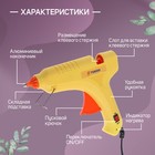 Клеевой пистолет ТУНДРА, 80 Вт, 220 В, выключатель, индикатор, антикапля, шнур 1.3 м, 11 мм - Фото 4