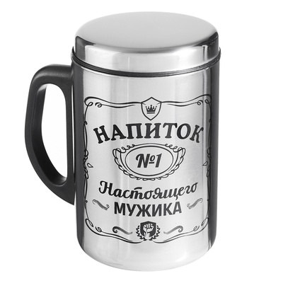Термокружка «Напиток мужика», 350 мл, нержавеющая сталь