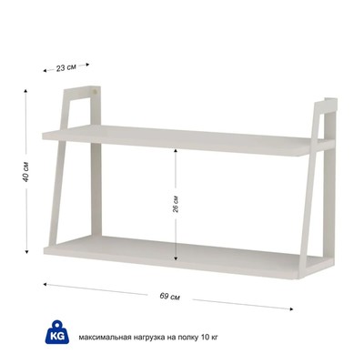 Полка настенная Лофт-2, 688х223х400, Белый/Белый глянец