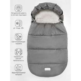 Конверт зимний меховой AmaroBaby Snowy Travel, цвет серый, 105 см