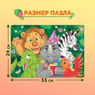 Пазлы детские «День рождения», 60 элементов - Фото 2