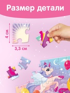 Пазлы детские «Волшебная страна», 60 элементов - Фото 3