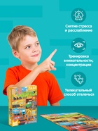 Пазлы детские «Машины на стройке», 60 элементов - Фото 5