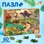 Пазлы детские «Эпоха динозавров», 60 элементов - фото 318606479