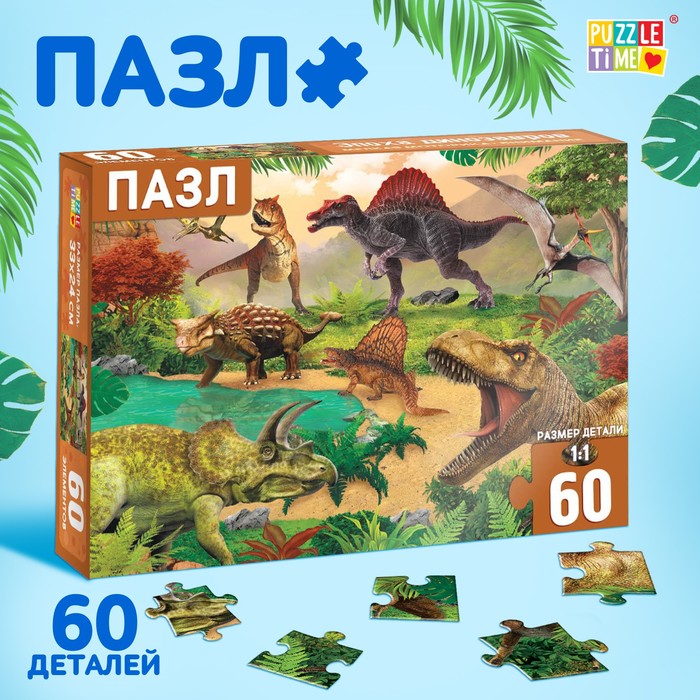 Пазлы детские «Эпоха динозавров», 60 элементов - Фото 1