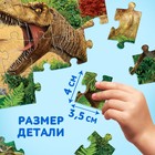 Пазлы детские «Эпоха динозавров», 60 элементов - Фото 3