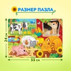 Пазлы детские «День на ферме», 60 элементов - фото 7315038