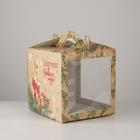 Коробка кондитерская с окном, сундук, «Сказка» 20 х 20 х 20 см, Новый год - фото 319880460