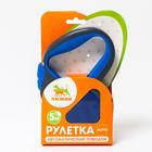 Рулетка "Пижон" светоотражающая, 5 м, до 25 кг, трос, прорезиненная ручка, голубая - Фото 6