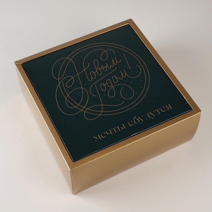 Коробка складная «С новым годом»,  25 × 25 × 10 см