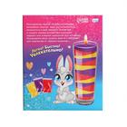 Набор для творчества. Насыпные свечи «Для самой красивой» - фото 24365025