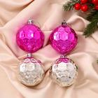 Ёлочные игрушки «Диско», новогодние, набор 4 шт., d=6 см, МИКС - Фото 1