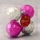 Ёлочные игрушки «Диско», новогодние, набор 4 шт., d=6 см, МИКС - Фото 2