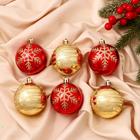 Ёлочные игрушки «Снежная феерия ассорти», шары новогодние, d=6 см, набор 6 шт., золотисто-красный - Фото 1