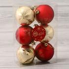 Ёлочные игрушки, шары новогодние, пластик, набор d=6 см, 6 шт. «Беата узоры» золотисто-красный - Фото 2