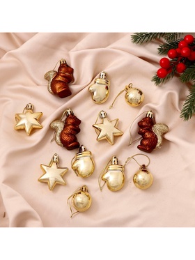 Ёлочные игрушки «Диско», шары новогодние, набор 12 шт., золотистый/коричневый