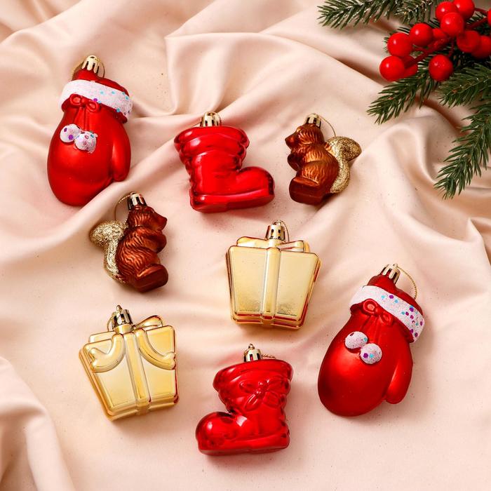 Ёлочные игрушки 8 шт. «Зимнее волшебство. В гостях у белочек» пластик, МИКС - Фото 1