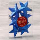 Набор ёлочных игрушек 6 шт. «Зимнее волшебство. Звёзды грация» пластик, 6х6 см, синий - Фото 2