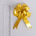 Подарочный бант - шар №3 перламутровый, жёлтый, для упаковки подарков - Фото 4