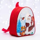 Рюкзак детский «С Новым Годом»,23 х 20,5 см, кожзам - Фото 2