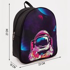 Рюкзак молодежный «Космос», 27х10х23 см - Фото 3