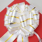 Бант-шар №5 "Золотые полосы", цвет белый - Фото 2