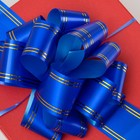 Бант-шар №5 "Золотые полосы", цвет синий - Фото 2