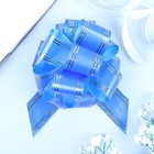 Бант-шар №5 "Золотые полосы", цвет синий - Фото 4