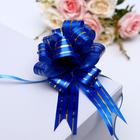 Бант-шар №3 "Золотые полосы", цвет синий - Фото 3