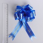 Бант-шар №3 "Золотые полосы", цвет синий - Фото 2