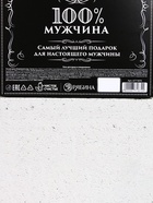 Подарочный набор «Крутому мужику», гель для душа виски 250 мл и ежедневник, Чистое счастье - Фото 13