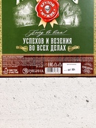 Подарочный набор «Настоящему мужику», гель для душа виски 250 мл и ежедневник, Чистое счастье - фото 120837079