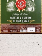 Подарочный набор «Настоящему мужику», гель для душа виски 250 мл и ежедневник, Чистое счастье - фото 120837080