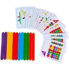Игровой набор «Сложи палочки» 18 карточек,12 цветных деревянных палочек - Фото 2