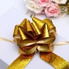 Бант-шар №5 голография, жёлтый, для упаковки подарков - Фото 1