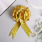 Бант-шар №5 голография, жёлтый, для упаковки подарков - Фото 2