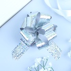 Подарочный бант - шар №3 голография, цвет серебро, для упаковки подарков - Фото 3