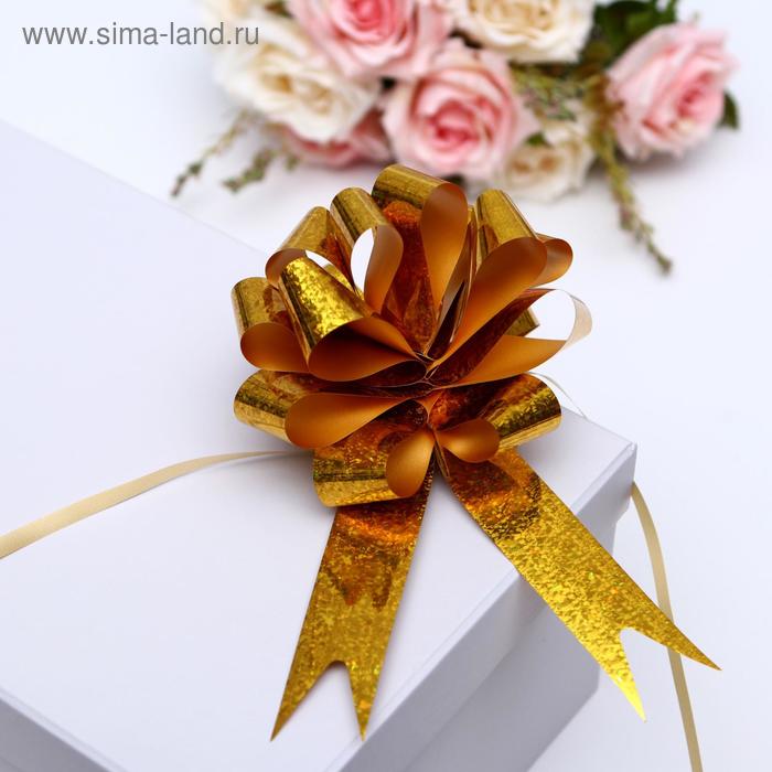Подарочный бант - шар №3 голография, жёлтый, для упаковки подарков - Фото 1