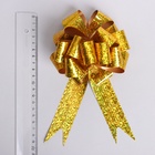 Подарочный бант - шар №3 голография, жёлтый, для упаковки подарков - Фото 4