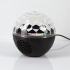 УЦЕНКА Диско шар «Сфера», USB, d=12 см, пульт, динамик, Bluetooth, RGB - Фото 3