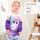 Фартук с нарукавниками детский Этель «Котик», 49×39 см - Фото 2