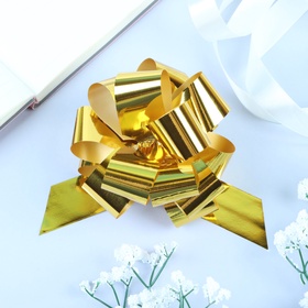 Подарочный бант - шар №3 металлик, цвет золото, для упаковки подарков