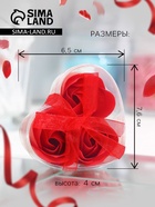 Мыльные розочки, красные, набор 3 шт., в коробке - Фото 2