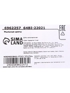 Мыльные розочки, розовые, набор 3 шт. - фото 808617423