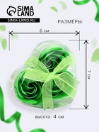 Мыльные розочки, зелёные, набор 3 шт., в коробке - Фото 2