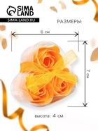 Мыльные розы, оранжевые, набор 3 шт. - Фото 2